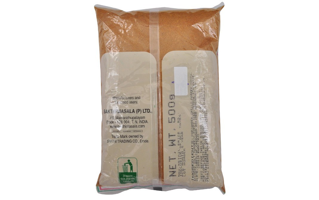 Sakthi Curry Powder    Pack  500 grams